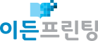 이든프린팅